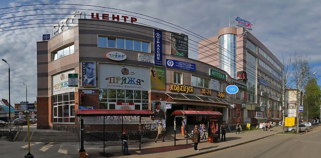 В Сыктывкаре выставили на продажу еще один торговый центр