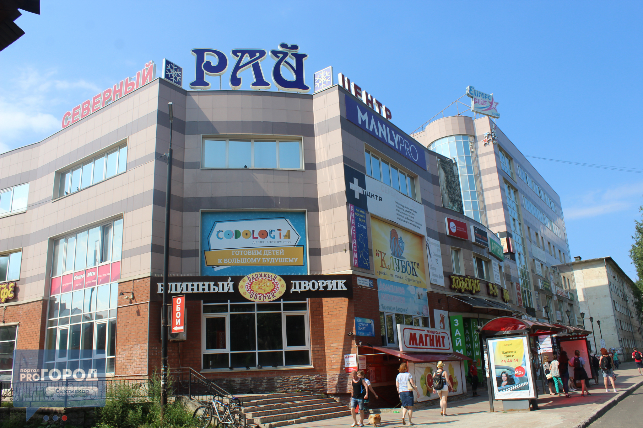 В Сыктывкаре продают ТЦ: магазины закрываются, а этажи пустуют (фото)