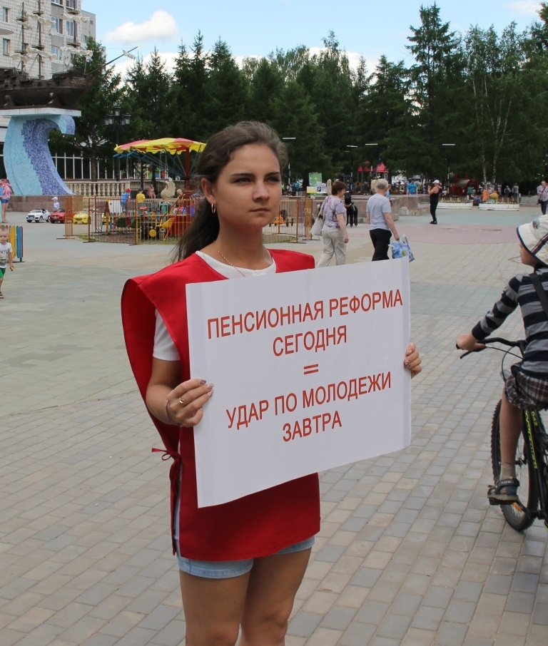 В Сыктывкаре пройдет масштабная протестная акция противников пенсионной реформы