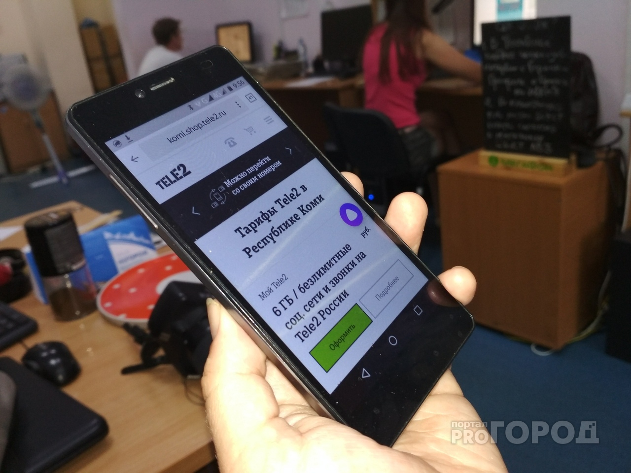 Tele2 отвечает на вопросы клиентов быстро: время ожидания - 1,5 минуты!