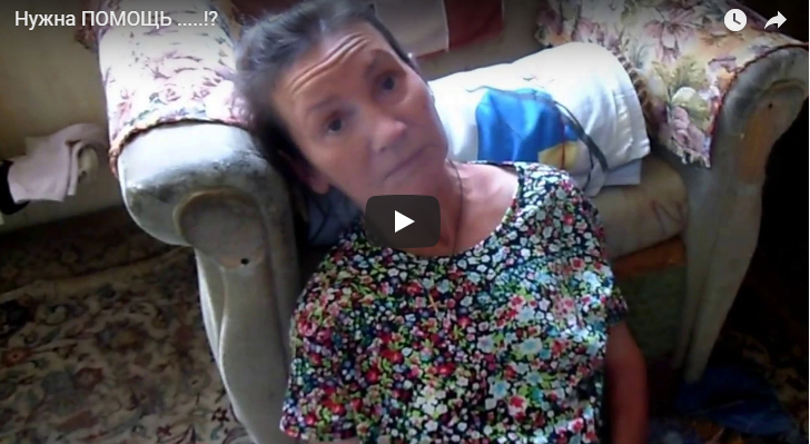 В Сыктывкаре срочно нужна помощь врачу на пенсии, у нее нет денег на оплату сиделки (видео)
