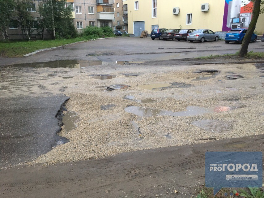Сыктывкарец недоволен, что «убитую» дорогу на Старовского до сих пор не отремонтировали