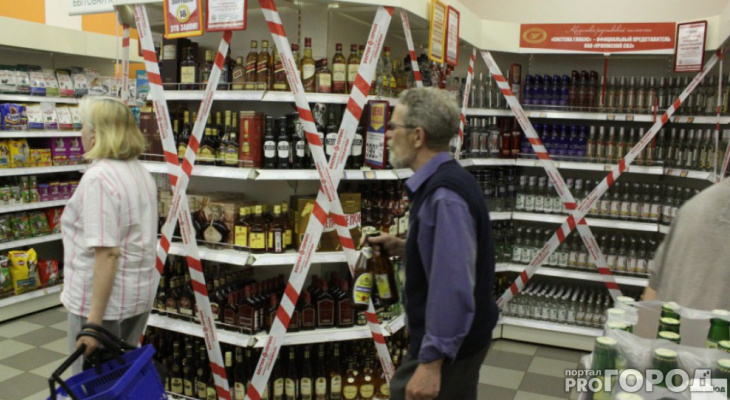 На всей территории Коми на день запретят продавать алкоголь
