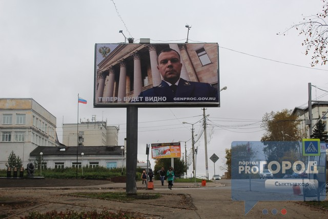 Сыктывкарская прокуратура установила билборды с надписью «Теперь будет видно»