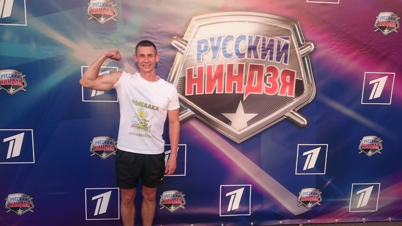Мужчина из Коми прошел в полуфинал экстремального шоу «Русский ниндзя»