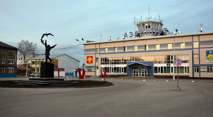Сыктывкарский аэропорт получит имя известного человека