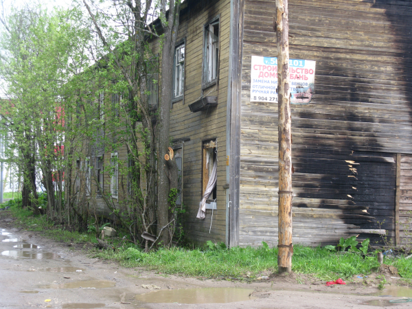Сыктывкарцы попросили администрацию помочь им снести дом (фото)