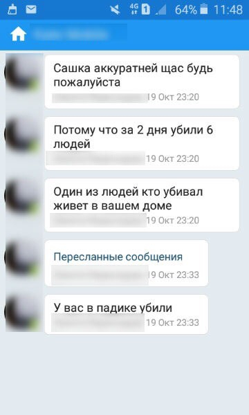 Сыктывкарский психолог о банде маньяков: «Это всего лишь байки, чтобы отвлечь людей»