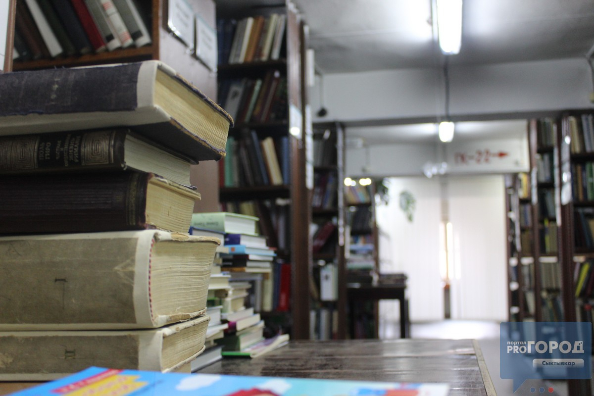 Книжный дом: фоторепортаж из старейшей библиотеки Сыктывкара