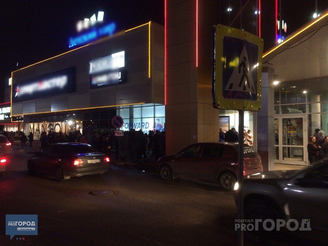 В Сыктывкаре срочно эвакуировали торговый центр и здание суда (фото, видео)