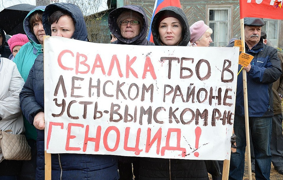 Протесты против свалки на границе с Коми привлекли внимание Кремля