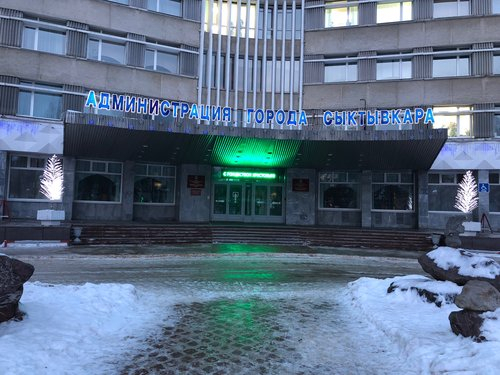 В мэрии Сыктывкара проходит планерка: онлайн-трансляция