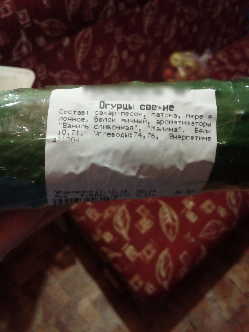 В Сыктывкаре продают свежие огурцы из пюре, сахара и яйца