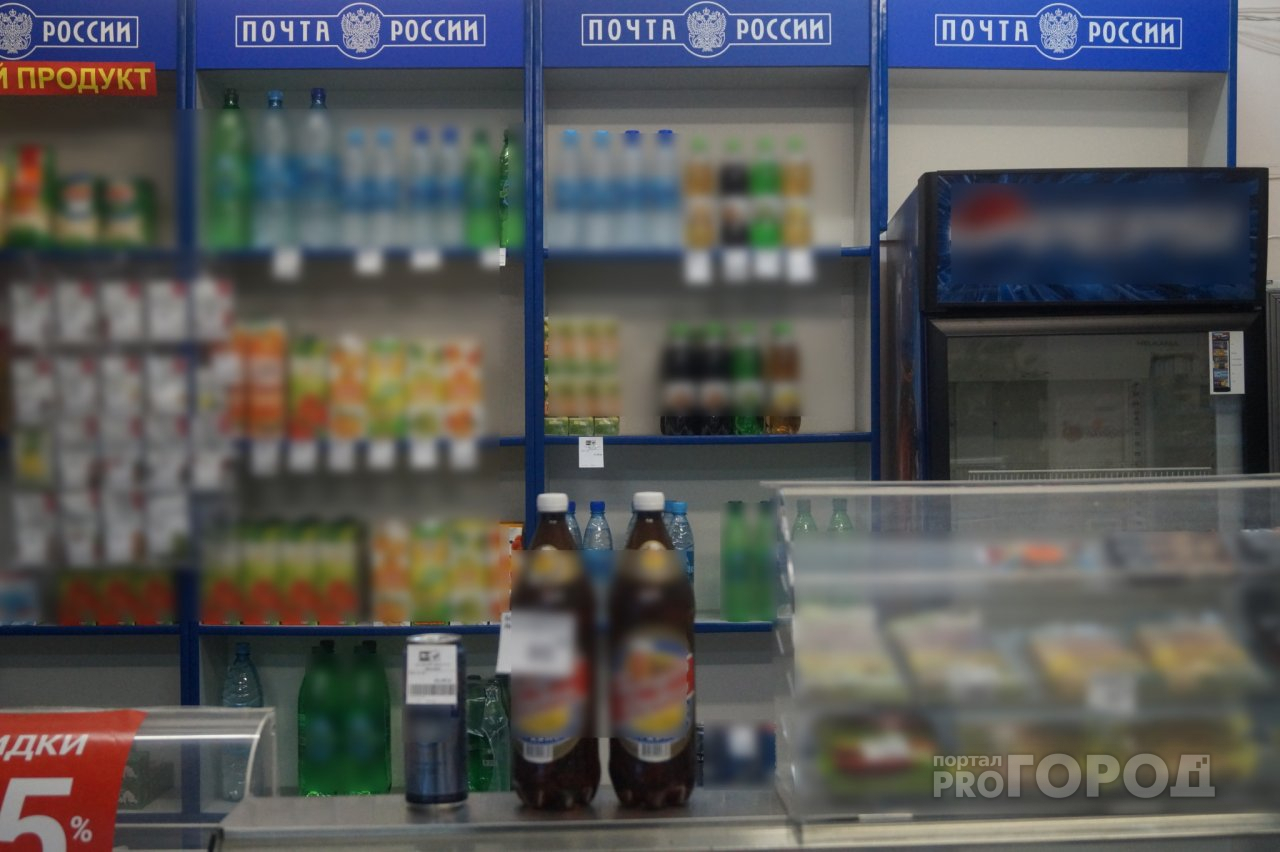 В сыктывкарских отделениях почты стали продавать пенные напитки