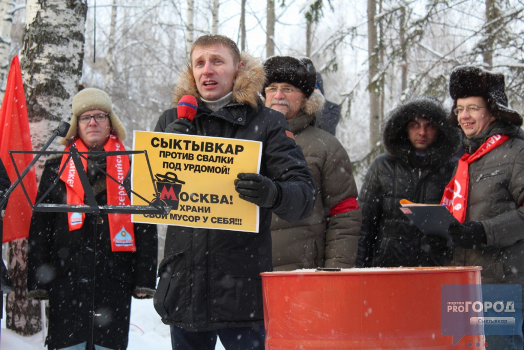 Сыктывкарцы о митинге против строительства мусорного полигона: «Мы сами себя загнали в такую ситуацию»