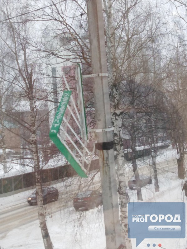В Сыктывкаре над тротуаром нависает рекламный щит, который может рухнуть в любой момент