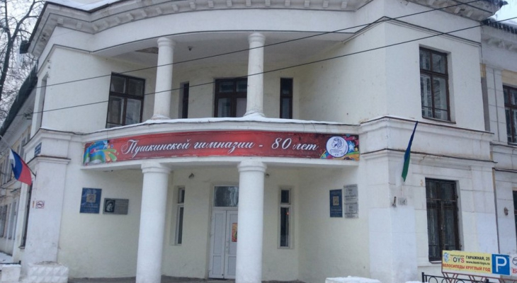 В мэрии Сыктывкара прокомментировали ситуацию с переводом учеников Пушкинской гимназии в колледж