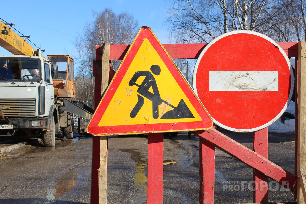 В мэрии Сыктывкара озвучили план ремонта дорог на 2019 год