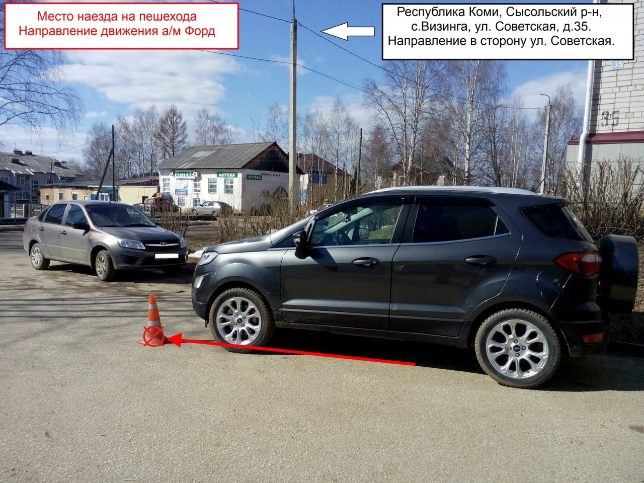 В Коми мужчина решил погулять по проезжей части и сломал ногу