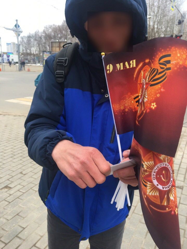 В Сыктывкаре неизвестные под видом глухонемых продают флажки ко Дню Победы