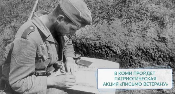 «Больные на всю голову»: сыктывкарский паблик опубликовал к 9 мая фото немецкого солдата