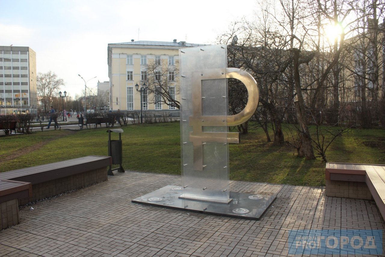 В Сыктывкаре установили новый «памятник» рублю (фото)