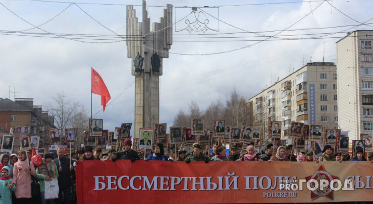 Сыктывкарским водителям запретят ездить в центр города в День Победы