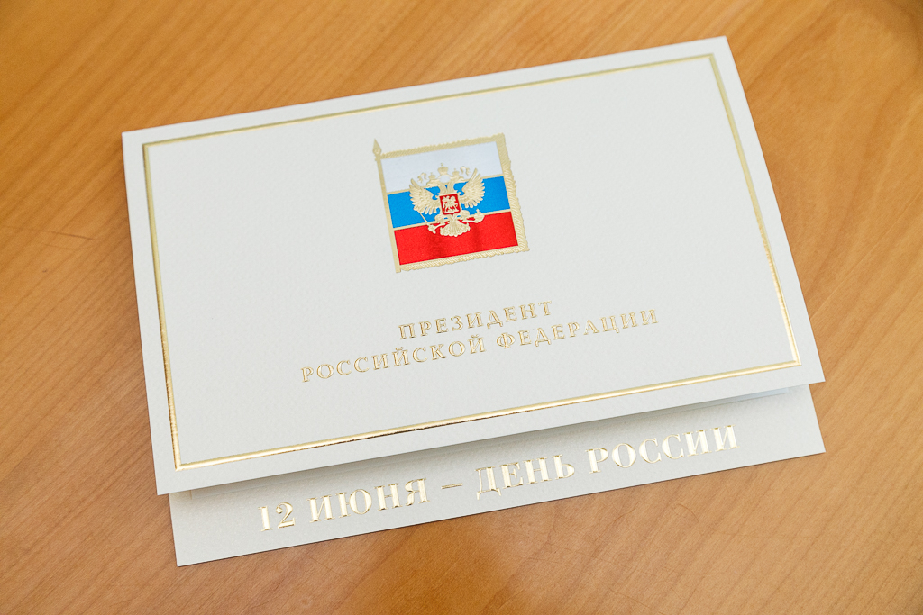 Президент Владимир Путин поздравил жителей Коми с Днем России