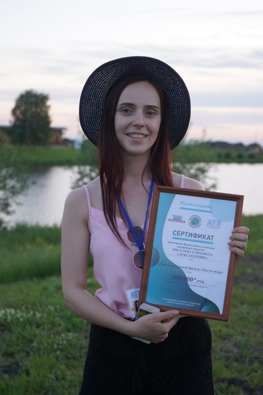 23-летняя сыктывкарка выиграла 500 000 рублей на создание фильма о Маньпупунер