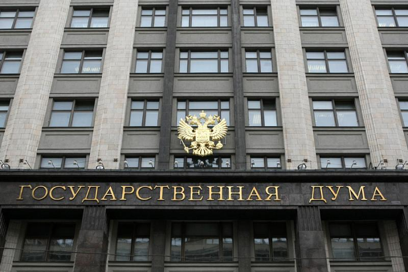 В России обсуждают создание нового дорожного знака