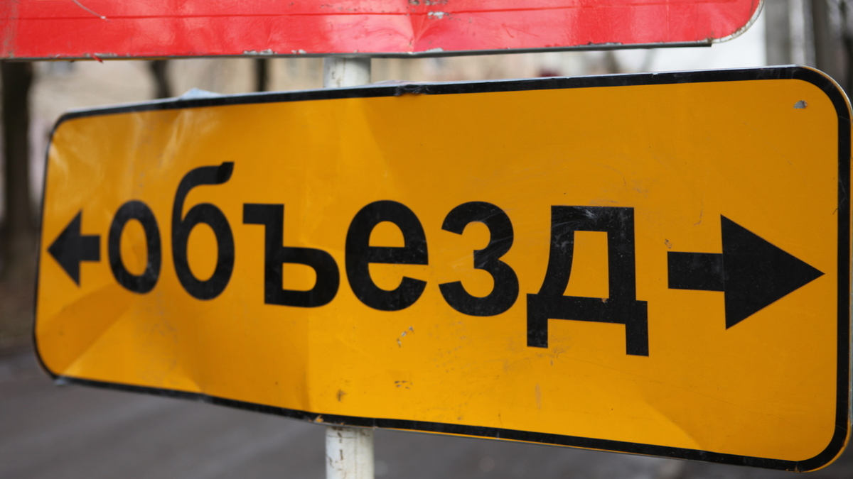 «Раскопки в Сыктывкаре»: какие улицы города перекрыты 12 августа