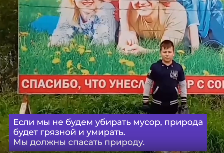 8-летний мальчик из Сыктывкара убирал мусор за взрослыми и прославился на весь Интернет