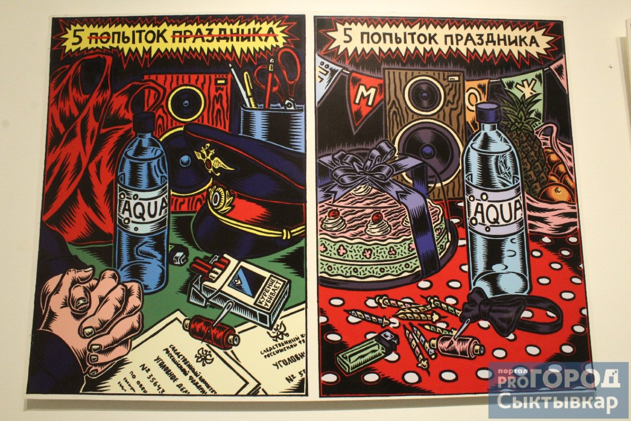 «Разговор с бомбой» и «5 пыток»: в Сыктывкаре открылась выставка комиксов о правах человека (фото)