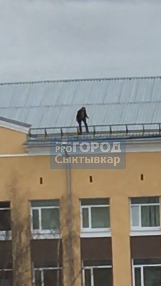 Странный мужчина ходил по краю крыши в Сыктывкаре (фото)