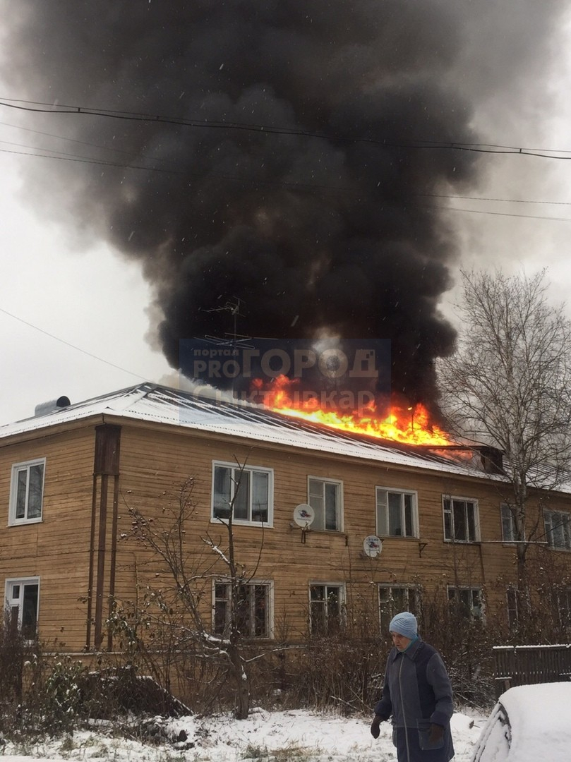 В Сыктывкаре полыхает жилой дом, на месте работают пожарные (фото, видео)