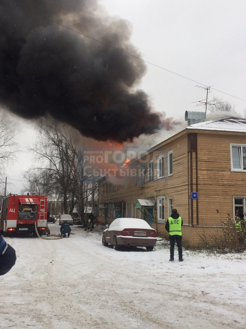 Появились подробности мощного пожара в жилом доме в Сыктывкаре