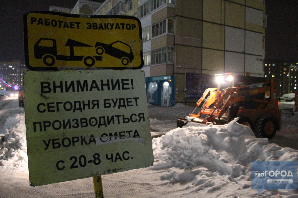 МЧС предупреждает: на Сыктывкар надвигается мощная снежная буря