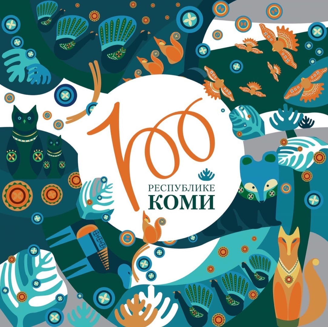 Авторов логотипа к 100-летию Коми обвинили в плагиате