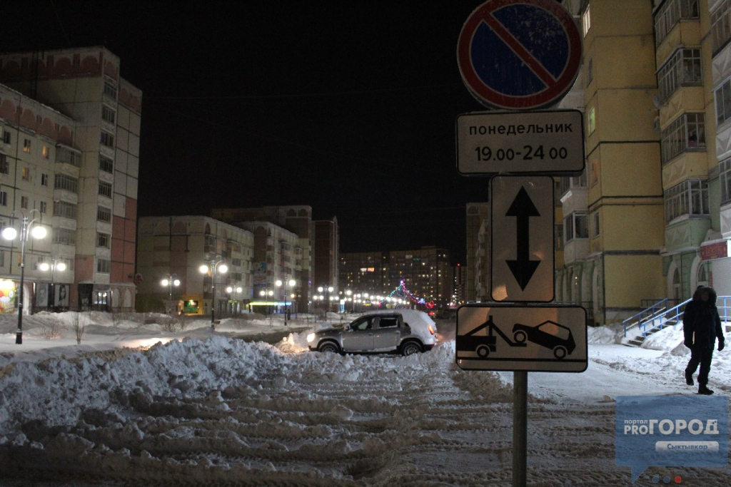 Сыктывкарская мэрия объявила аукцион на уборку снега за 4,5 миллиона рублей
