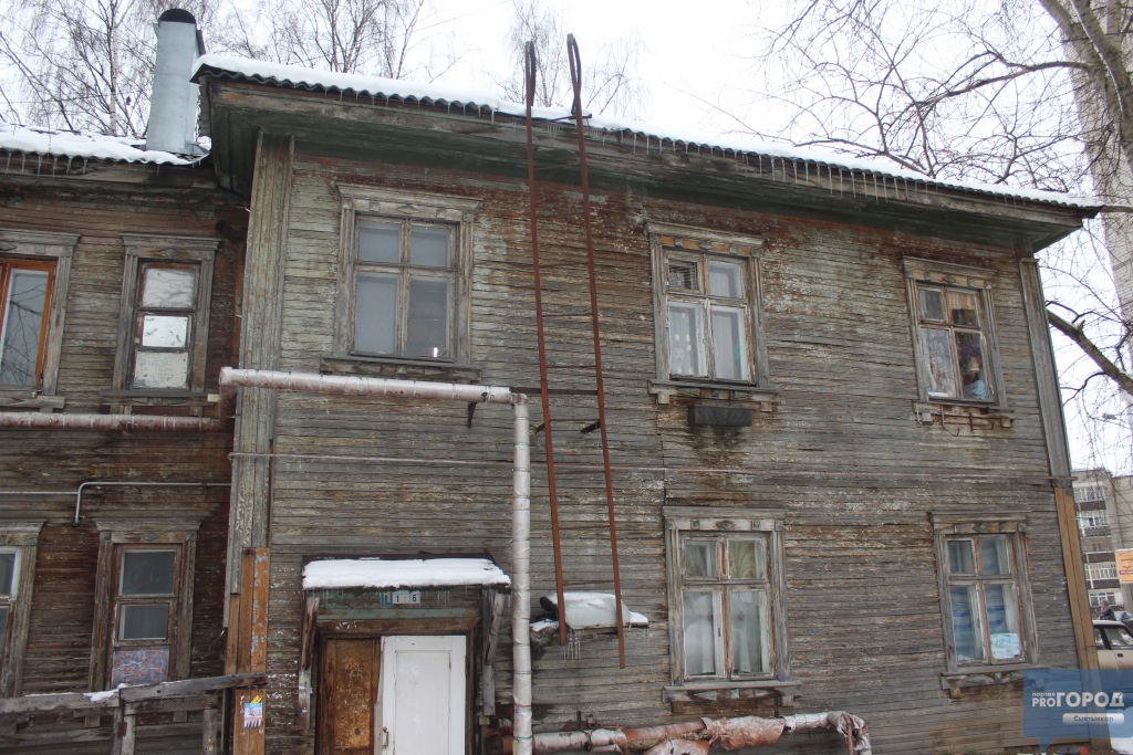 В Коми на переселение людей из старых развалин потратят полмиллиарда рублей