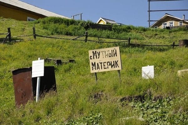 Самое смешное село в Коми покажут на Первом канале