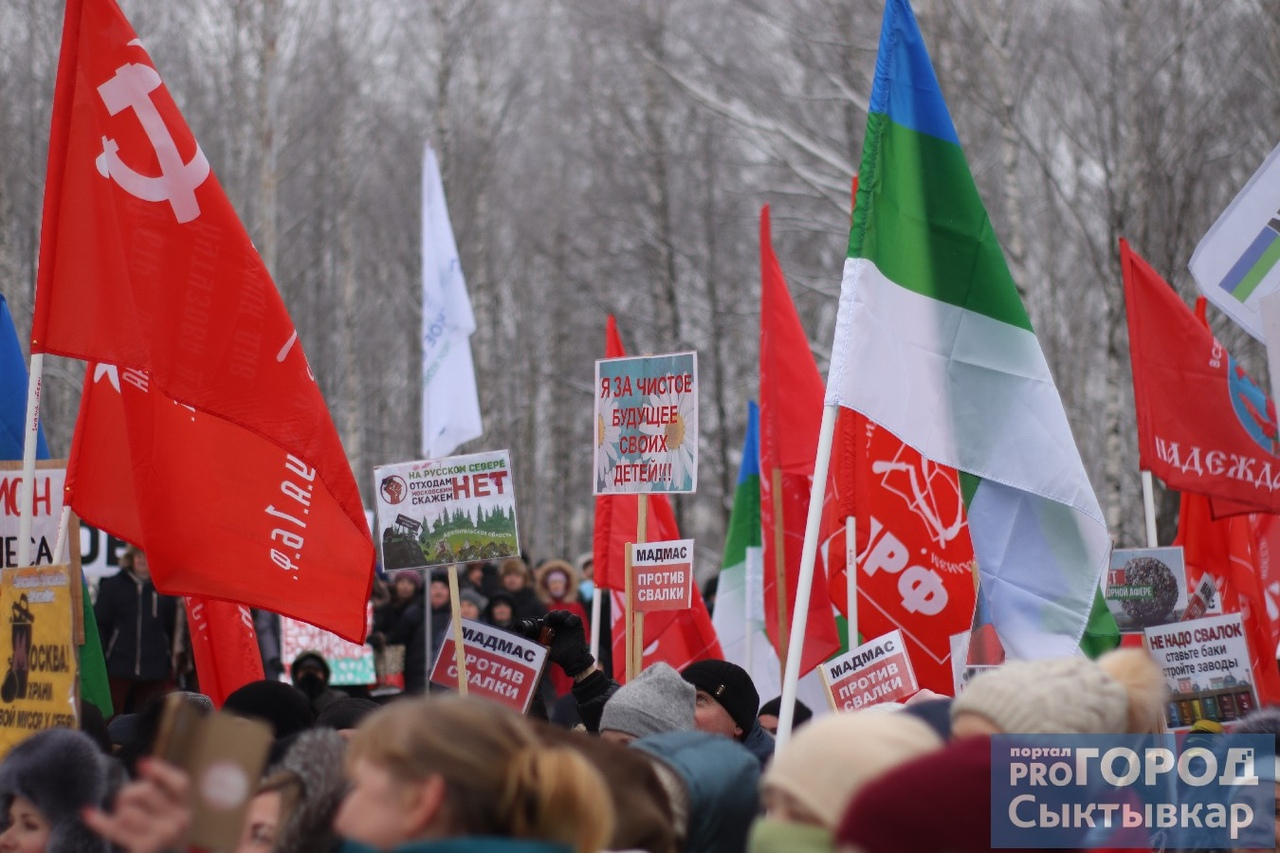 В Сыктывкаре впервые за семь лет пройдет митинг на Стефановской площади