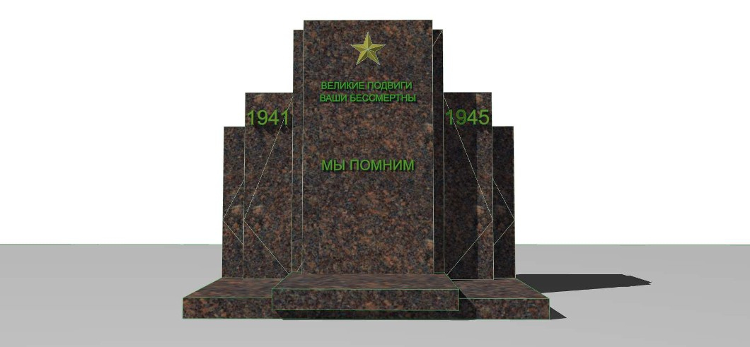 В Сыктывкаре активисты установят памятник участникам Великой отечественной войны