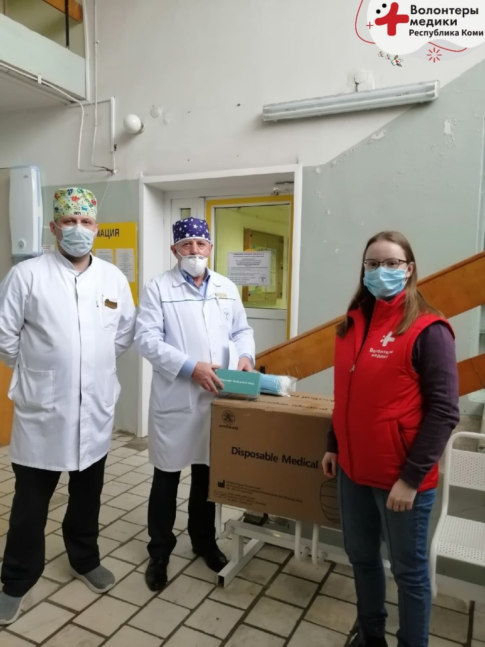 Сбербанк в Коми передал «Волонтерам-медикам» 6000 масок
