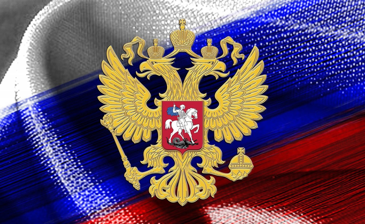 Тест ко Дню России: 11 вопросов, ответить на которые смогут лишь настоящие патриоты
