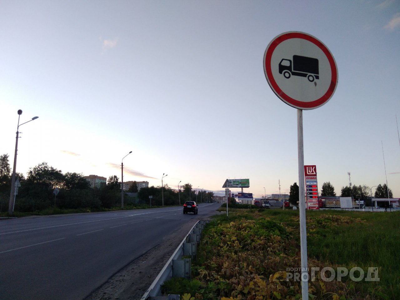 «Продукты подорожают»: эксперты рассказали, чем грозит запрет на въезд грузовиков в Сыктывкар