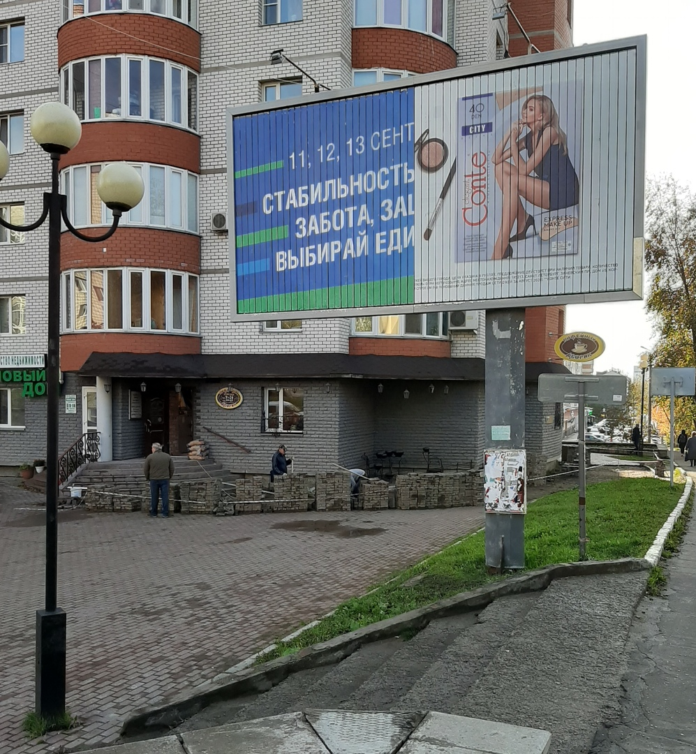 Фото дня в Сыктывкаре: случайные шутки городских баннеров