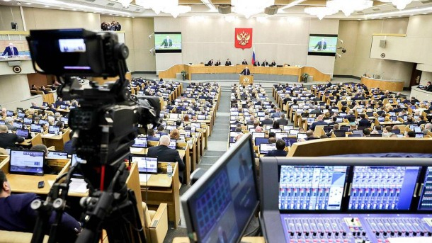 В России рассмотрели поправки о верховенстве Конституции над международным правом