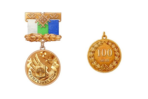 «Лучше бы на расселение из аварийных домов потратили»: сыктывкарцы о медалях к 100-летию Коми, на которые выделят миллион рублей