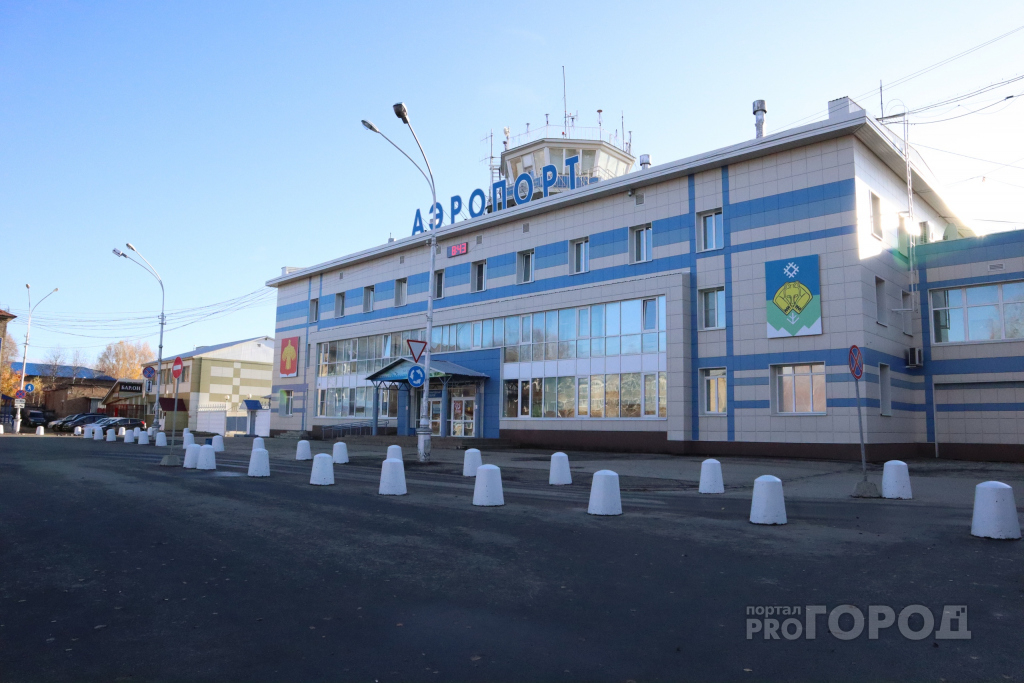В Сыктывкарском аэропорту искали бомбу